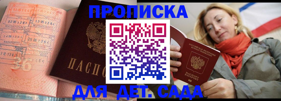 регистрация в Емве
